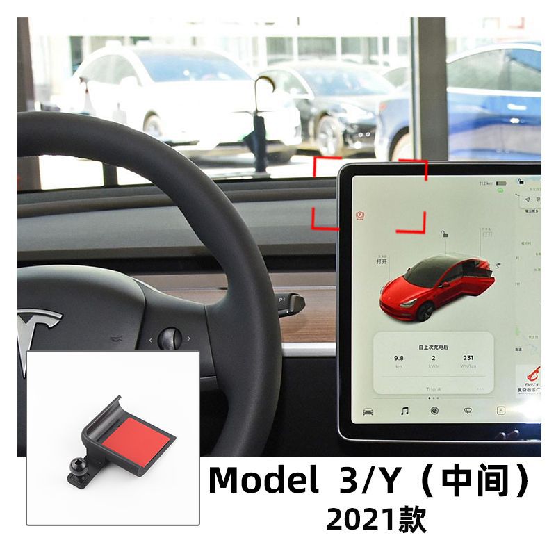 Model3 Y Phone Stand: Wireless Charging, Special Navigation